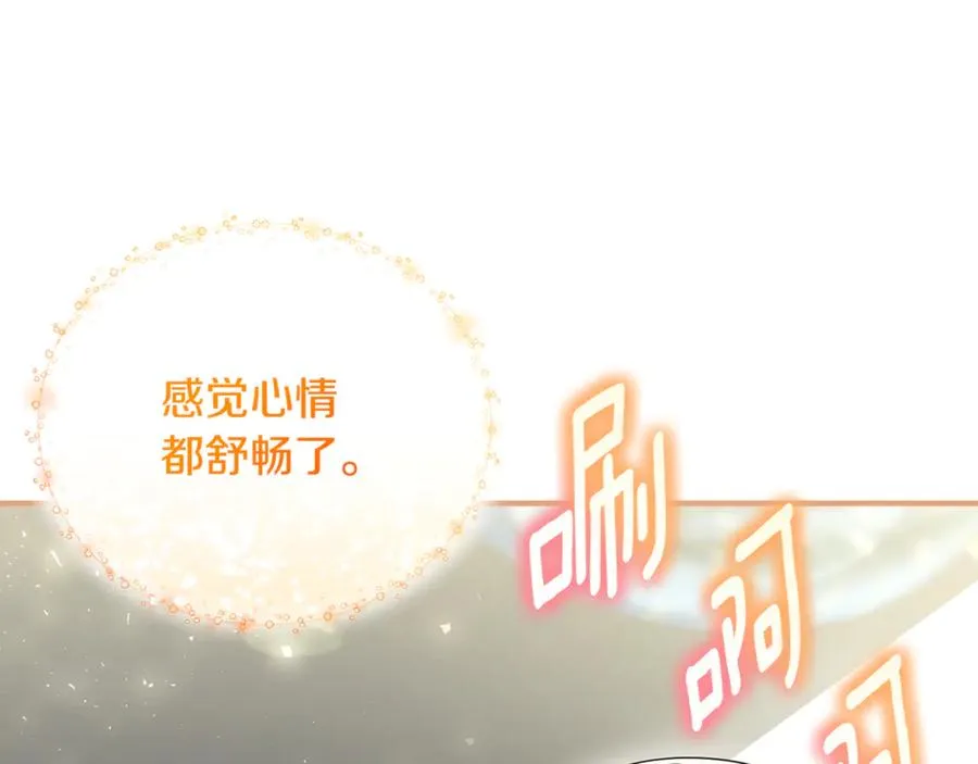 第20话 微服出巡 第28页