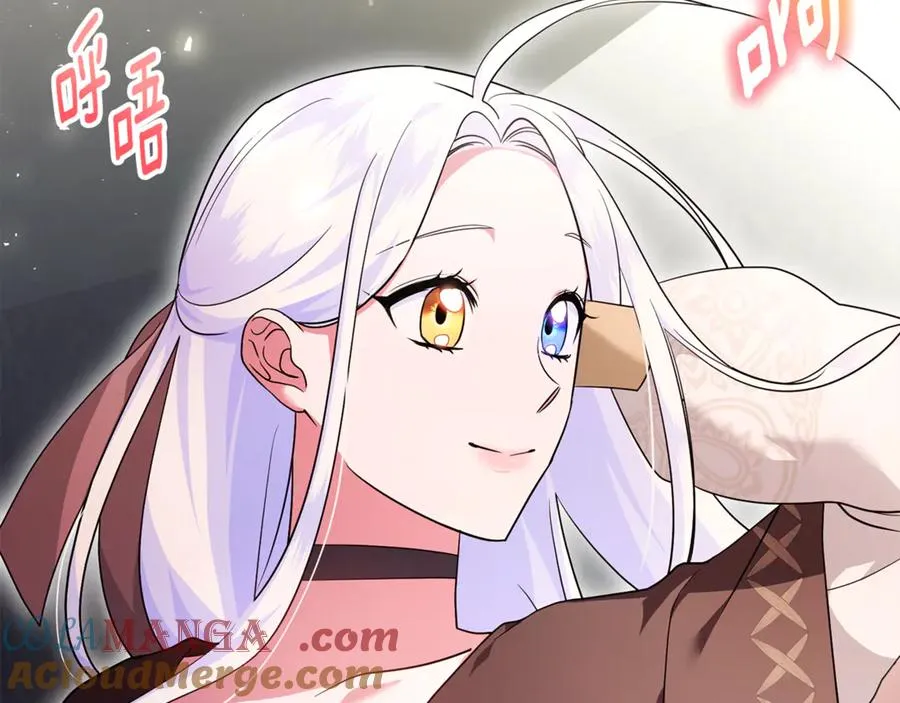 第20话 微服出巡 第29页