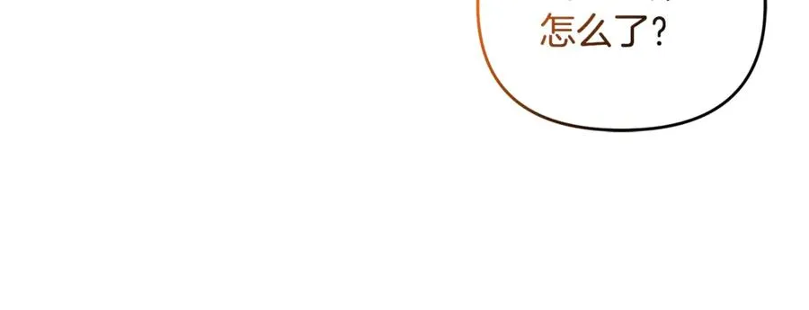 第20话 微服出巡 第39页