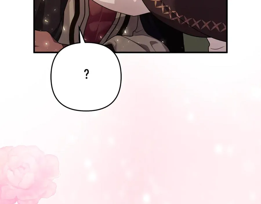 第20话 微服出巡 第52页