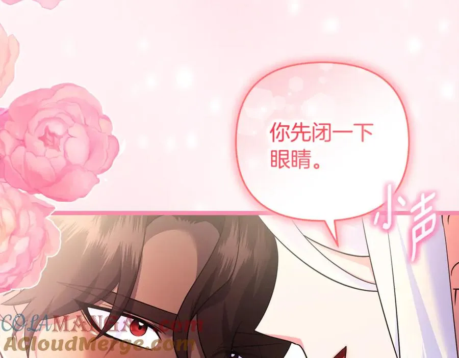 第20话 微服出巡 第53页