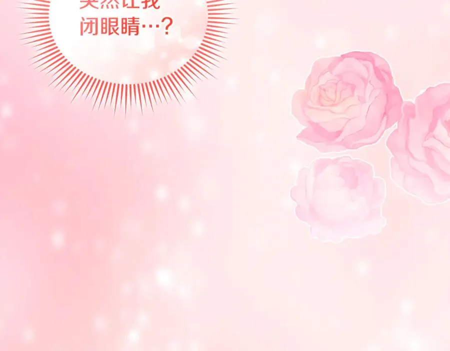 第20话 微服出巡 第55页