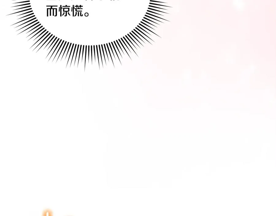 第20话 微服出巡 第58页