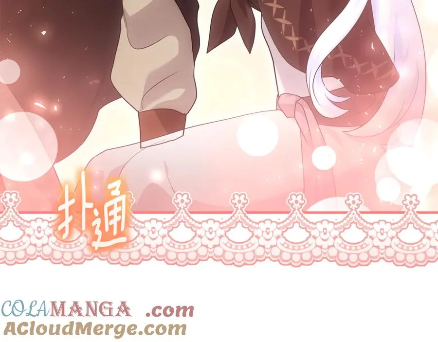 第20话 微服出巡 第61页