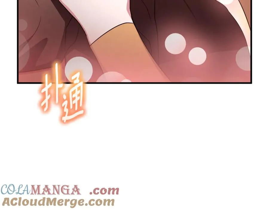 第20话 微服出巡 第65页