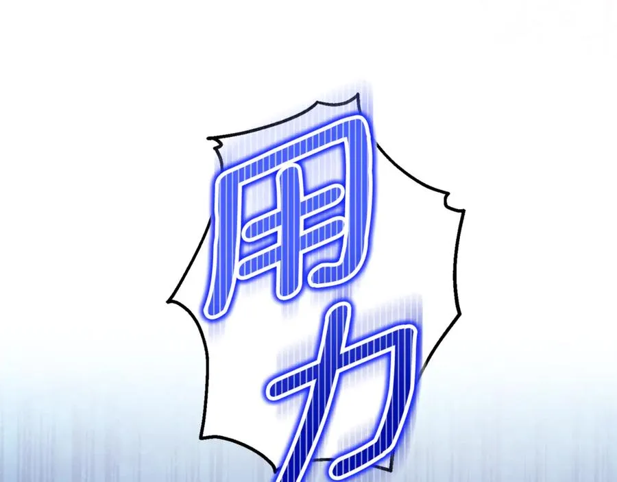 第20话 微服出巡 第68页
