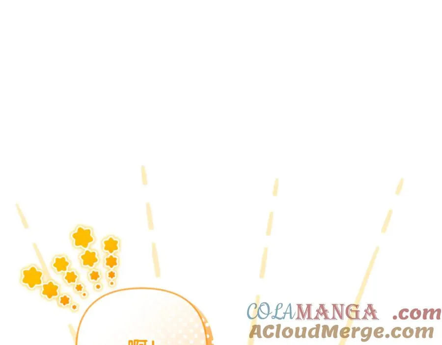 第20话 微服出巡 第77页