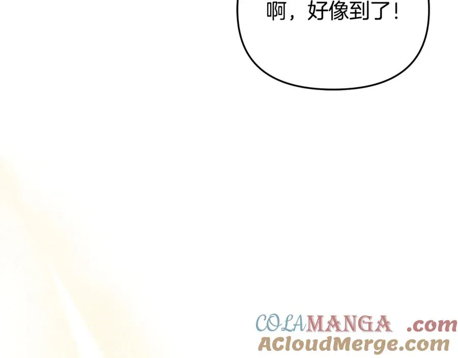 第20话 微服出巡 第85页