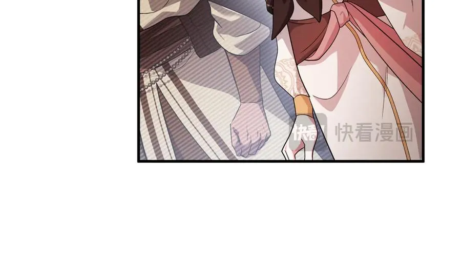 第20话 微服出巡 第116页