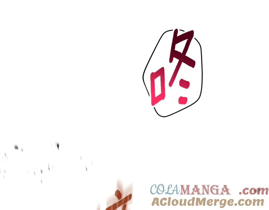 第20话 微服出巡 第157页