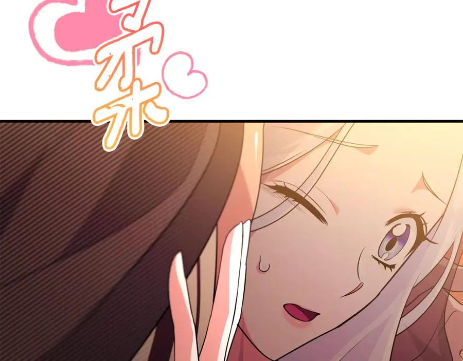 第20话 微服出巡 第164页