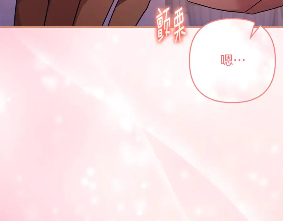第20话 微服出巡 第188页