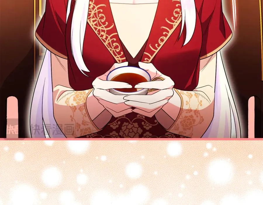 第21话 有意接近 第24页