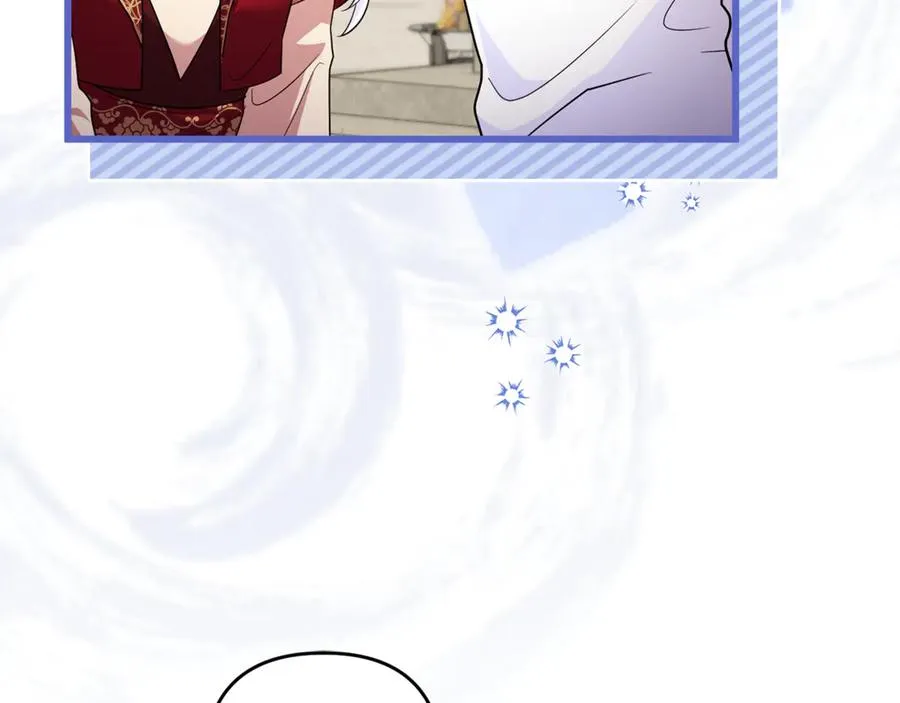 第21话 有意接近 第47页