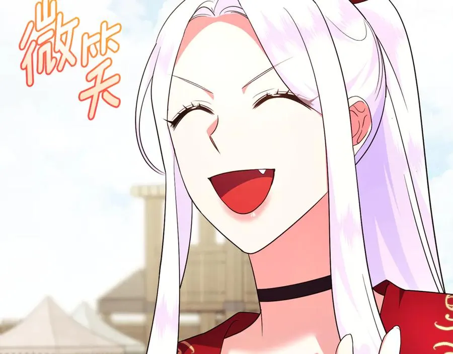 第21话 有意接近 第64页