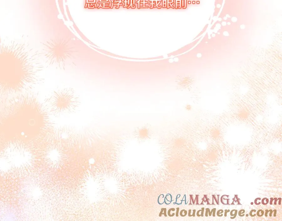 第21话 有意接近 第89页