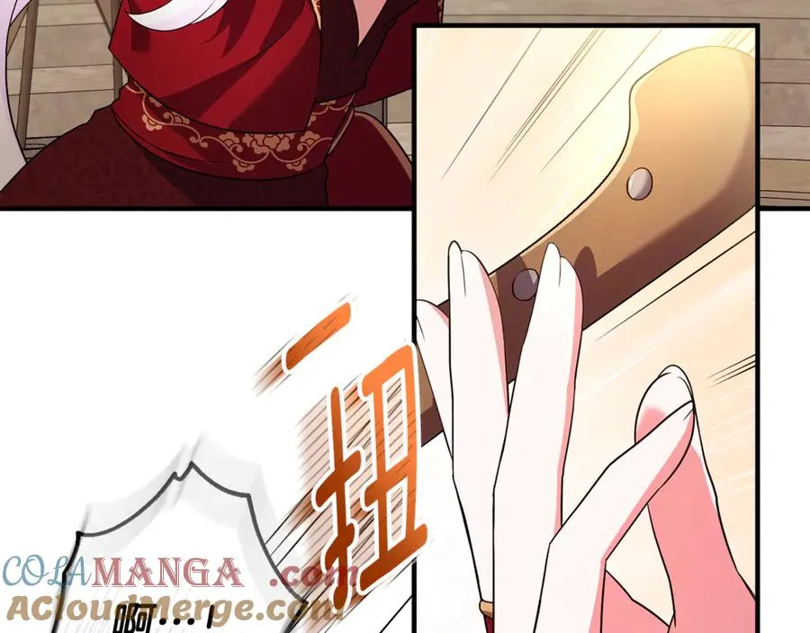 第21话 有意接近 第97页