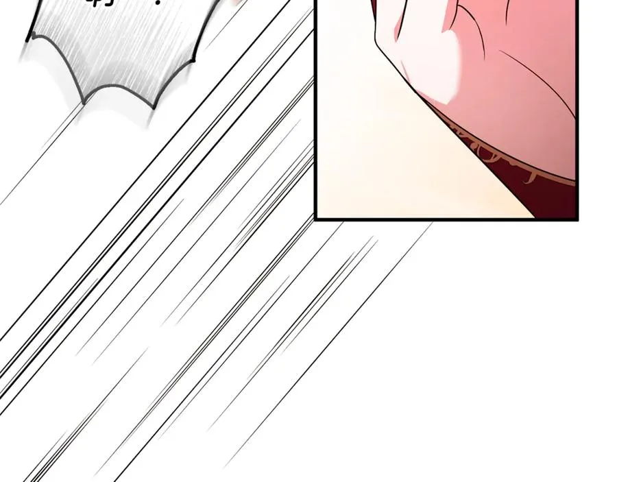 第21话 有意接近 第98页