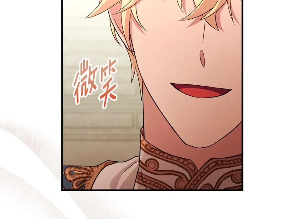 第21话 有意接近 第135页