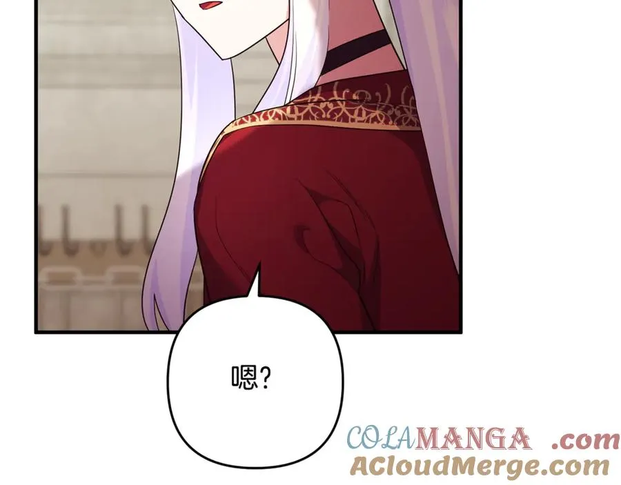 第21话 有意接近 第141页