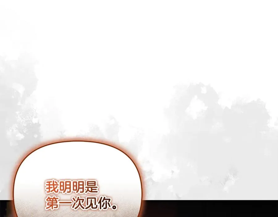 第21话 有意接近 第142页