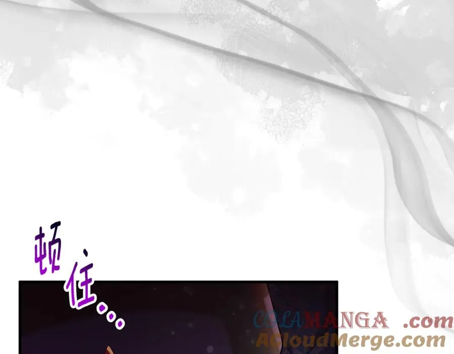 第21话 有意接近 第145页