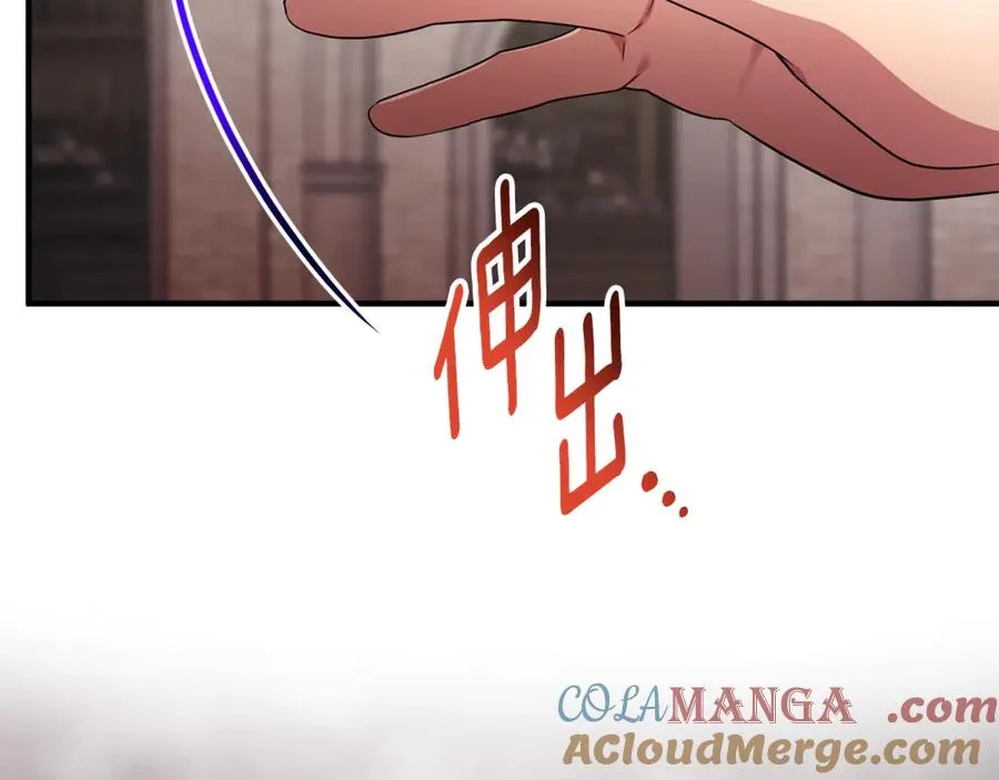 第21话 有意接近 第149页