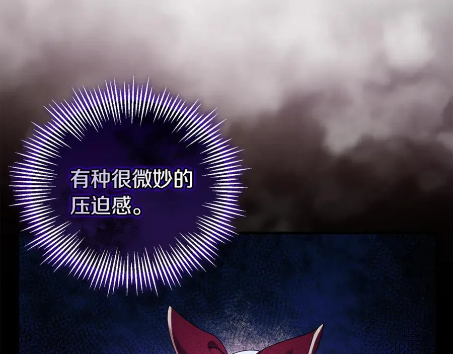 第21话 有意接近 第150页