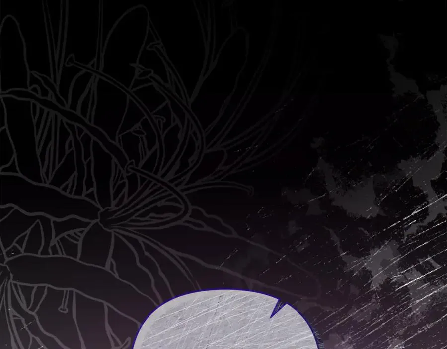 第21话 有意接近 第175页