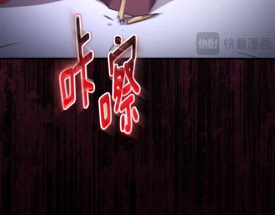 第21话 有意接近 第184页