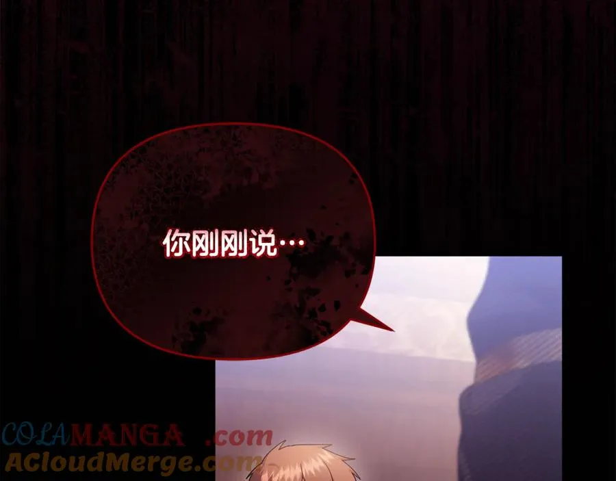 第21话 有意接近 第185页