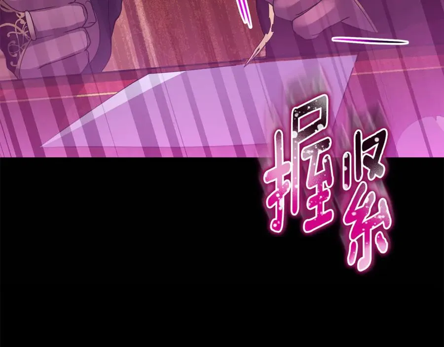 第21话 有意接近 第190页