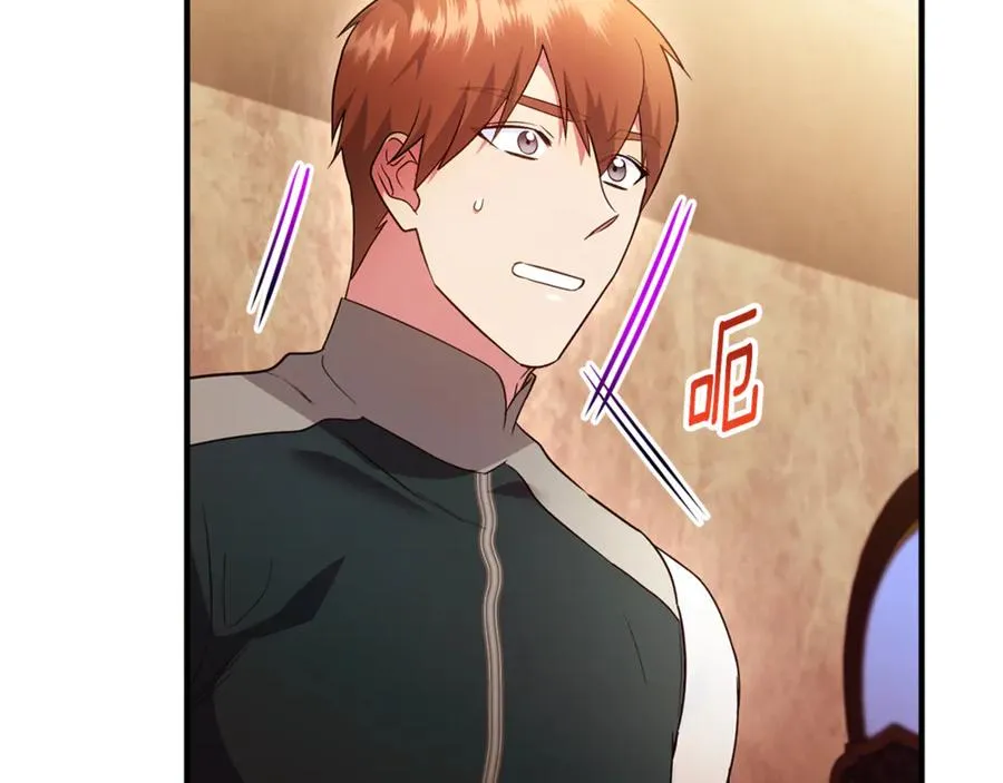 第22话 苏莱曼的心思 第34页