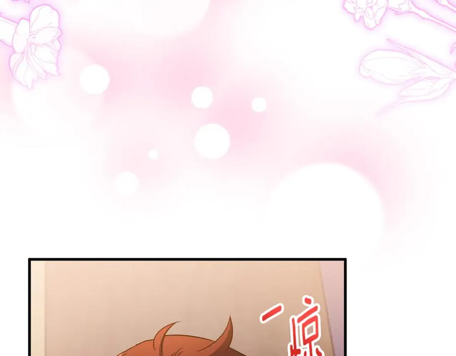 第22话 苏莱曼的心思 第111页