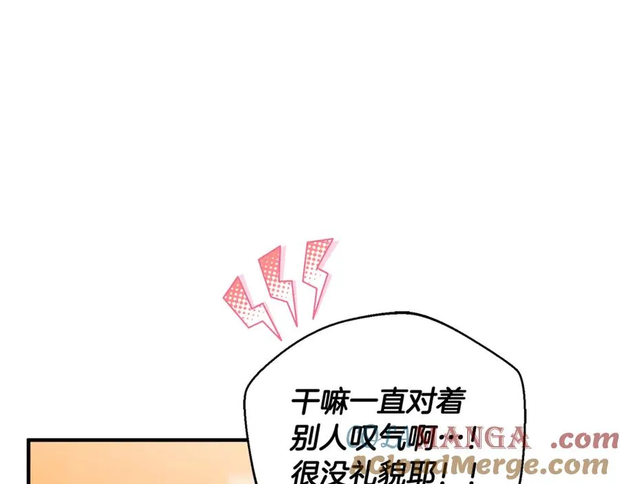 第22话 苏莱曼的心思 第153页