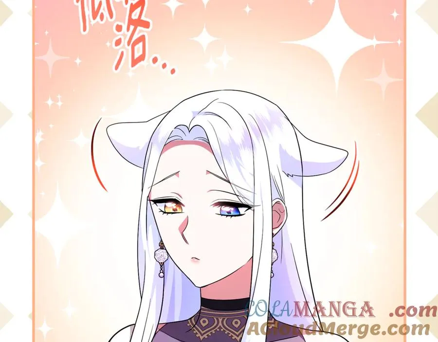 第22话 苏莱曼的心思 第169页