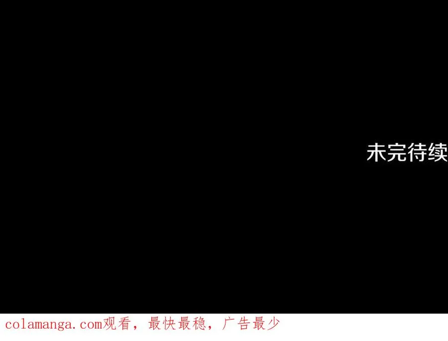 第22话 苏莱曼的心思 第203页