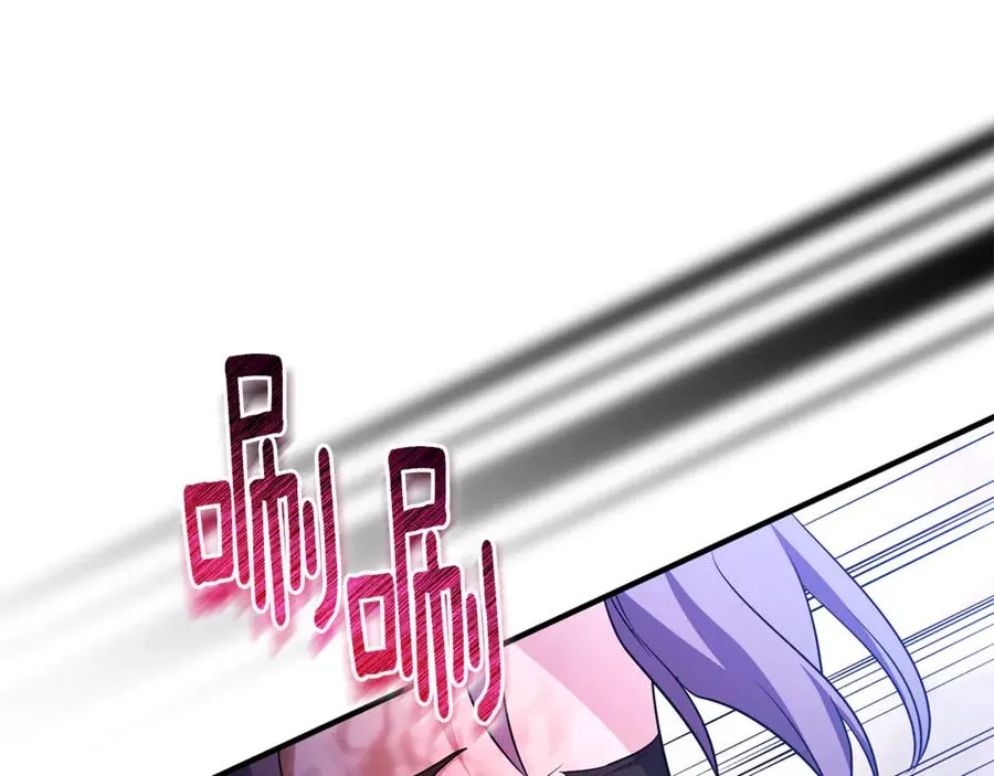 第23话 暴露真面目 第18页
