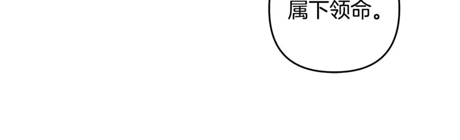 第23话 暴露真面目 第62页