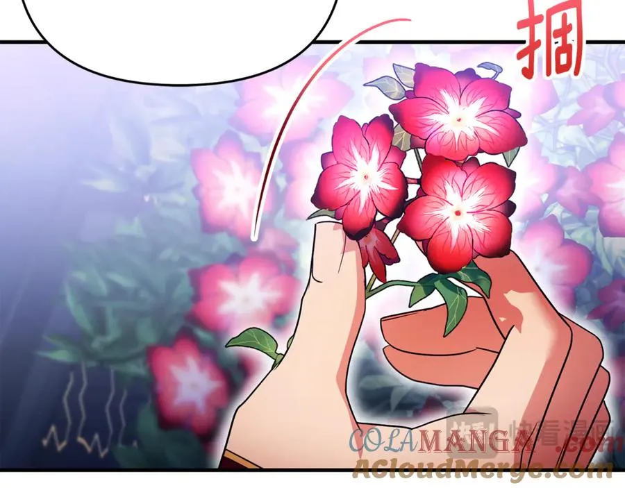 第23话 暴露真面目 第77页