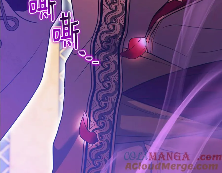 第23话 暴露真面目 第109页