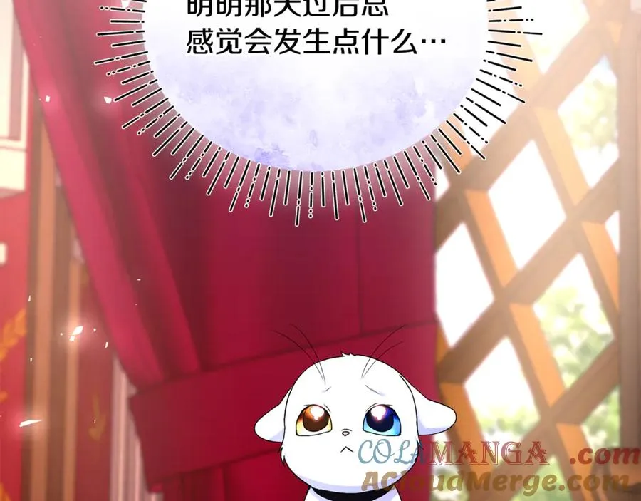 第23话 暴露真面目 第117页
