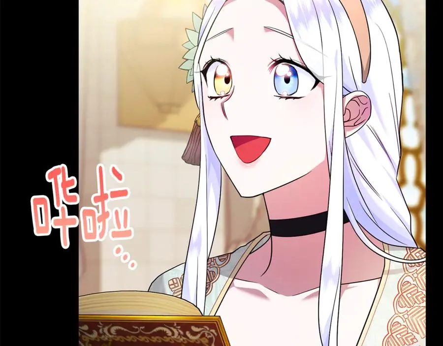 第23话 暴露真面目 第131页