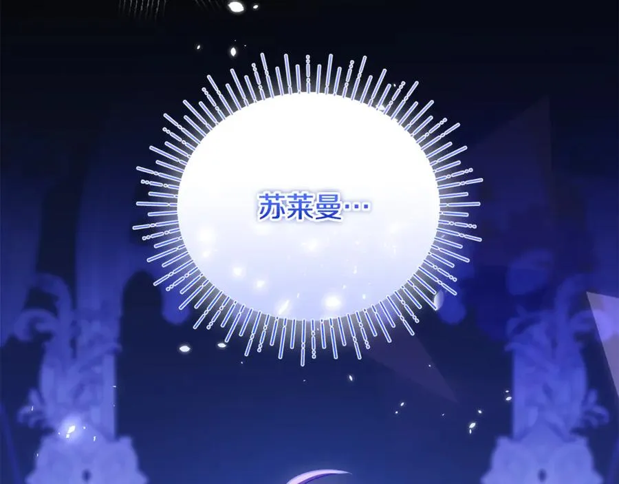 第23话 暴露真面目 第175页