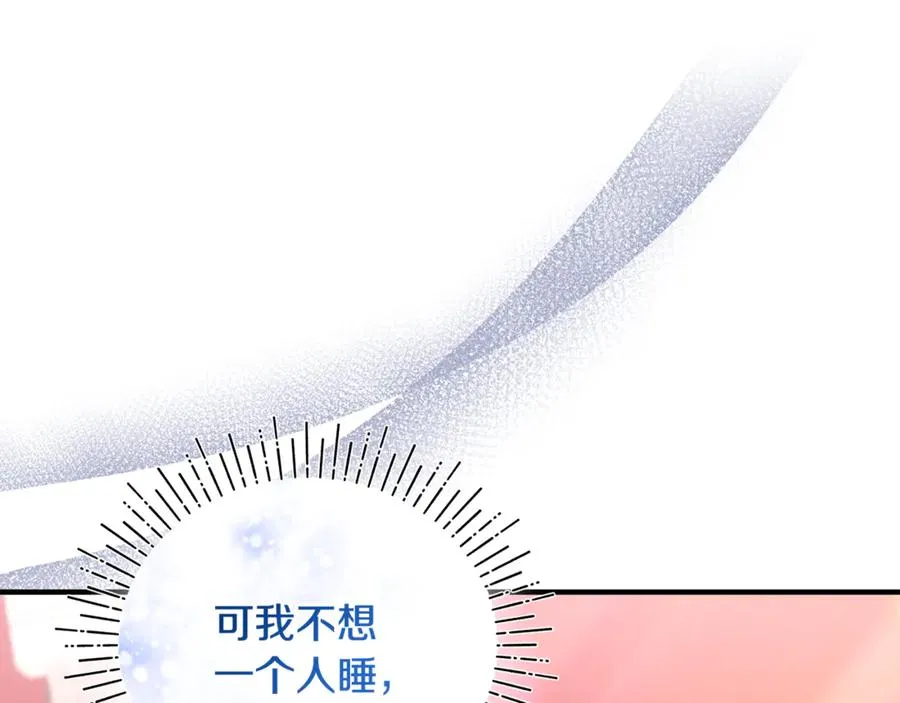 第23话 暴露真面目 第182页