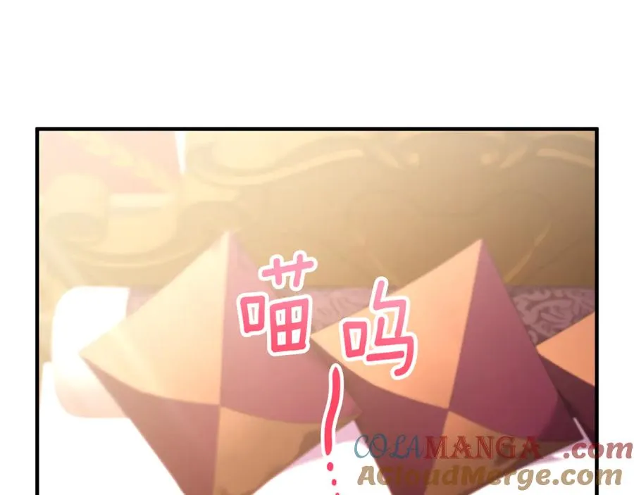 第23话 暴露真面目 第185页