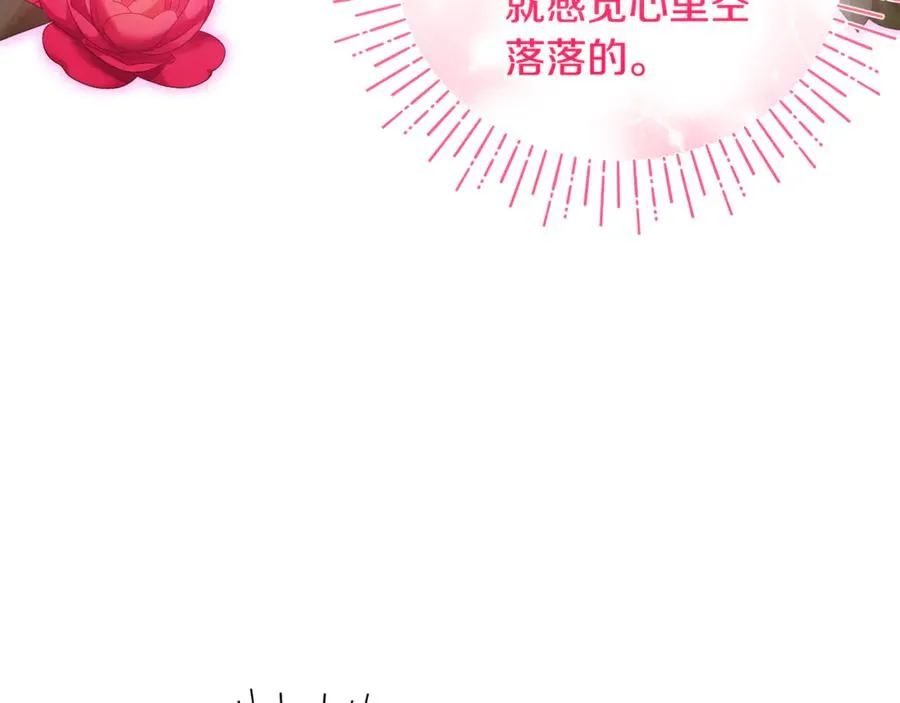 第23话 暴露真面目 第191页