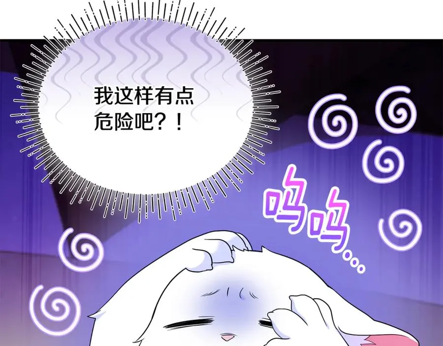 第23话 暴露真面目 第192页