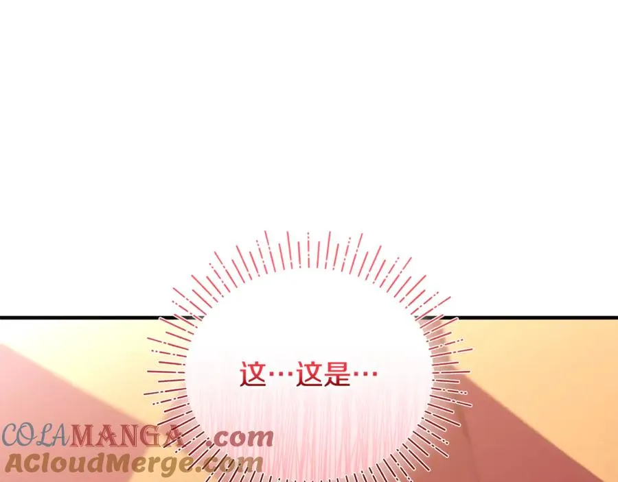 第24话 就要消失了吗？ 第5页