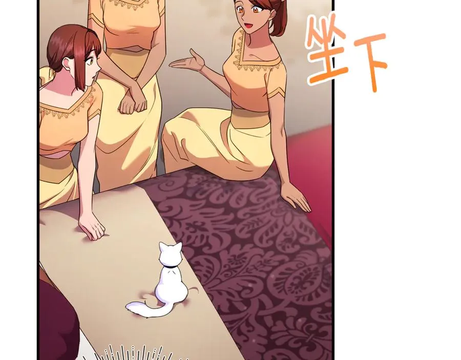 第24话 就要消失了吗？ 第18页